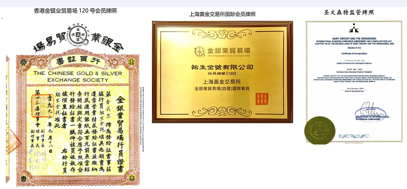 牌照監(jiān)管2