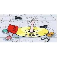 中陽(yáng)國(guó)際期貨騙局大曝光受害者親身經(jīng)歷告誡大家