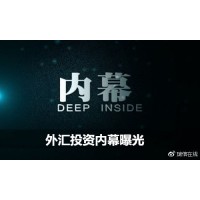 青島匯海大宗劉青華信口開河！投資北極甜蝦虧損騙局？