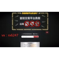 Btbull數(shù)字交易所爆倉怎么辦？翔龍帶單BTC被騙！