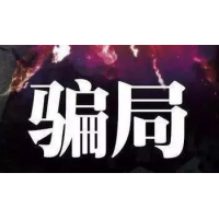 富祥策略被騙虧損正規(guī)合法嗎？騙局揭露坑我?guī)资f(wàn)內(nèi)幕真相