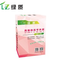 浙江嘉興綠質高強自流平地面找平機場地面找平重工業工廠地面找平