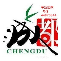 網絡上遇到系統業務繁忙申請提款失敗該怎么辦？