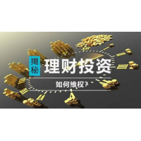 曝光：大牛財經中華有為帶單真實被騙虧損內幕大揭秘大家要小心。