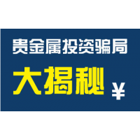 湘財證券融資融券被騙虧損慘重不能出金!3個措施挽回你的損失！