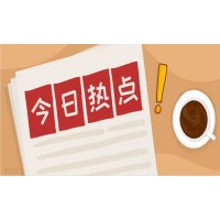 國期在線馬洪濤指導鐵礦石嚴重虧損，不能出金七天回款！