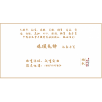 恒盛策略竟黑幕重重！朱百川滄海社區(qū)帶你炒假期權(quán)？