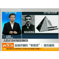 新紀元期貨真實被騙虧損遭曝光!萬萬沒想到老師竟是騙子!