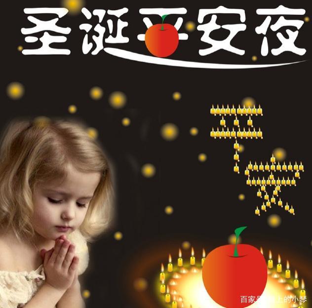 你知道圣誕節平安夜的由來嗎？