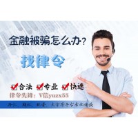 肖斌、沈金帶單國(guó)際期貨虧損！華信金業(yè)虧損怎么辦？