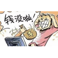 不靠譜！重慶撮合網(wǎng)虧損真相大揭秘！不能出金怎么辦？