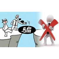 富澤證券是不正規(guī)黑平臺？受害者親訴李常德老師違規(guī)導(dǎo)致虧損