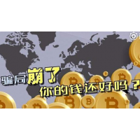 震驚』銀華資管投資騙局解析!虧損被騙內幕遭曝光。