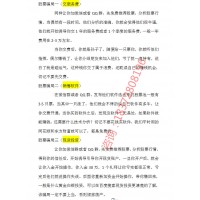 中證通合肥分公司正規(guī)嗎？為什么推薦的股票一直虧損
