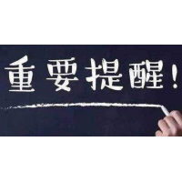 大港通正規嗎？被騙無法出金!大家警惕不要被騙!