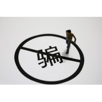 東亞資本被騙虧損怎么辦？鵬成財經(jīng)張鵬濤帶單沒安好心！