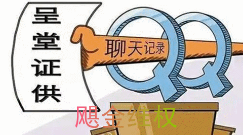 山東神光薦股服務不靠譜，高額服務費已成功追回！