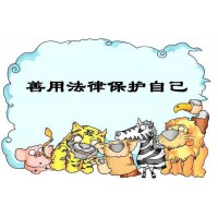 重慶撮合網暗藏玄機暗箭難防！萬人配資被騙有你嗎？