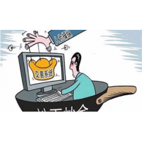 海南國際熱帶農產品交易中心不合規？吳鷹害了多少人？