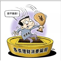 永盛國際虧損另有隱情？高楓大賽投票投注飛艇是為圈錢？