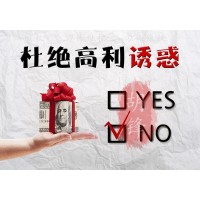 四川潤(rùn)通商品現(xiàn)貨市場(chǎng)連環(huán)套路！子非魚賀成維笑里藏刀不可信！