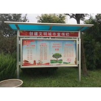 鋁合金帶雨棚宣傳欄   戶外報欄廠家直銷