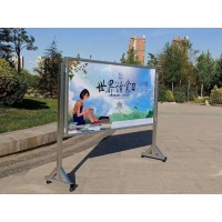 鋁合金移動宣傳欄   多功能移動展架廠家直銷
