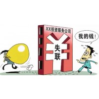 安里證券“明日之經(jīng)”陷阱揭露！李耀陽帶單虧損不能出金！