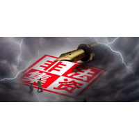 惠盈利直播間被騙虧損曝光，受害者親身慘痛經(jīng)歷一定要引以為戒啊