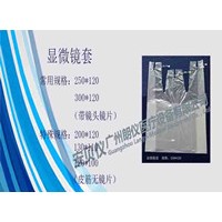 一次性醫用顯微鏡保護套