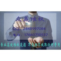 江蘇天鼎證券98000服務費正規合法嗎?親身經歷講述追回過程