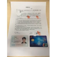 中證通騙局大曝光,其中被騙虧損黑揭秘!