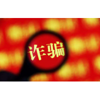 控天下（瑞達期貨）被騙虧損騙局曝光!揭秘真相令人驚慌失措。