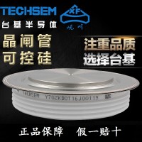 湖北襄樊臺基可控硅晶閘管一級代理批發臺基