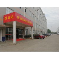 湖南誠達(dá)實(shí)業(yè)長沙靜電噴塑，烤漆，油漆，長沙五金表面防銹加工。