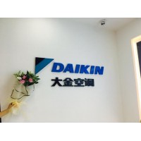 歡迎來(lái)電)##嘉善大金中央空調(diào)統(tǒng)一售后維修@各網(wǎng)點(diǎn)電話