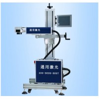 天津激光噴碼機(jī)