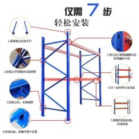 廣州倉庫貨架|茂名重型貨架|倉庫貨架|廣東貨架公司