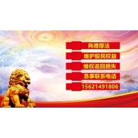 江蘇天鼎證券薦股不靠譜！騙你服務(wù)費(fèi)讓你做接盤俠！