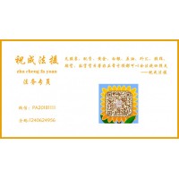 Beok是一個騙局！老師頻繁喊單問題出在這里