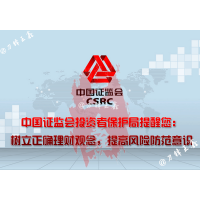 錢坤證券老師收費薦股虧損不斷，交的天價會員費還能退回嗎？