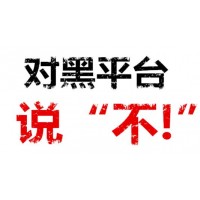 中港國際天空資訊直播間老師帶單虧損如何挽回？