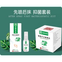 【杏林本真】是治療什么的？值得信賴嗎？