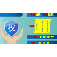 上海濟漁收費推薦股票總虧，能退嗎？積極維權快速追損！