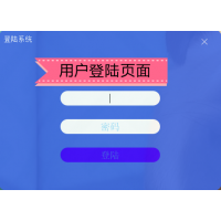 淘寶當天新開店鋪批量旺旺聯系商家