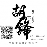 卓潤財經厚德載物實為陷阱！馬哥小七故作高深不可信！