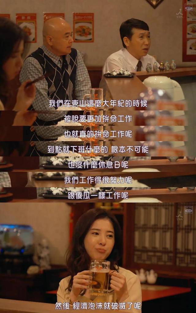 大齡、失業、單身、房貸&hellip;&hellip;疫情之下的年輕人