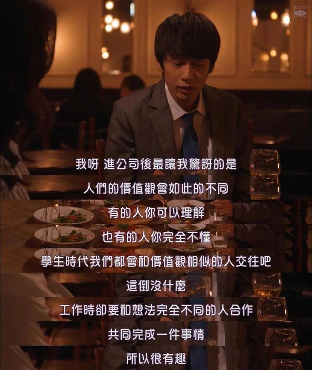 大齡、失業、單身、房貸&hellip;&hellip;疫情之下的年輕人