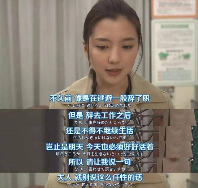 大齡、失業、單身、房貸&hellip;&hellip;疫情之下的年輕人