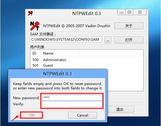 開機密碼忘了怎么辦？教你如何用U盤破解電腦開機密碼（詳細教程）